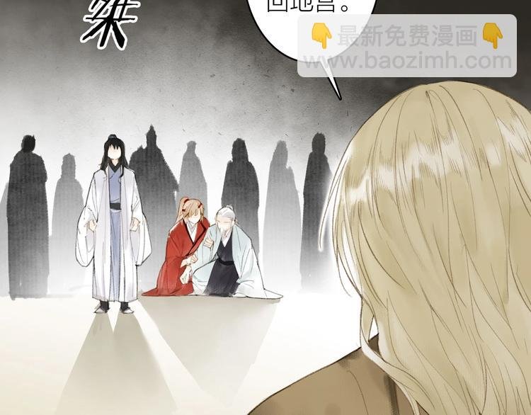 第77话 狼狈为奸