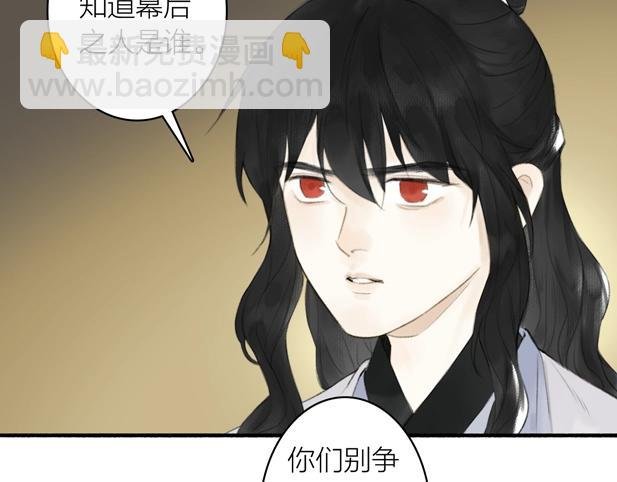 第78话 尊者的决定
