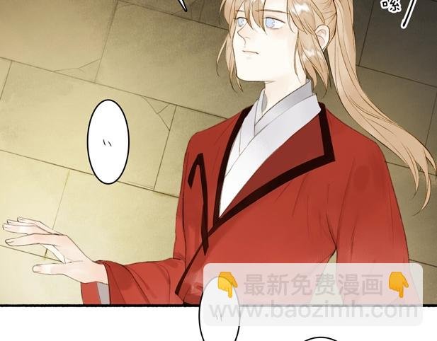 第78话 尊者的决定