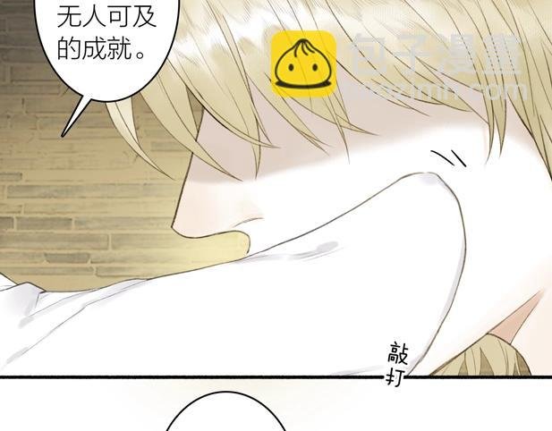 第78话 尊者的决定