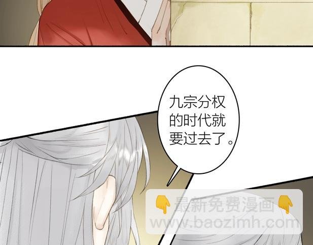 第78话 尊者的决定