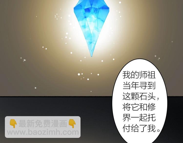 第79话 叮嘱