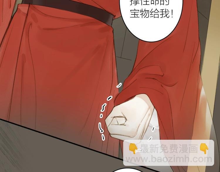 第79话 叮嘱