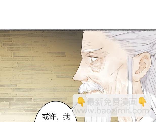 第79话 叮嘱