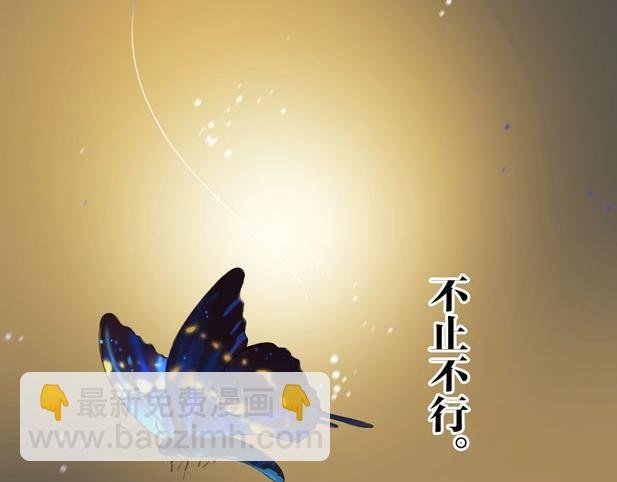 第79话 叮嘱