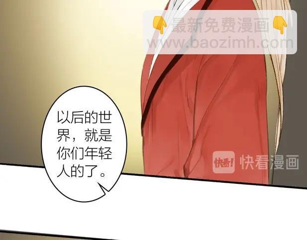 第79话 叮嘱