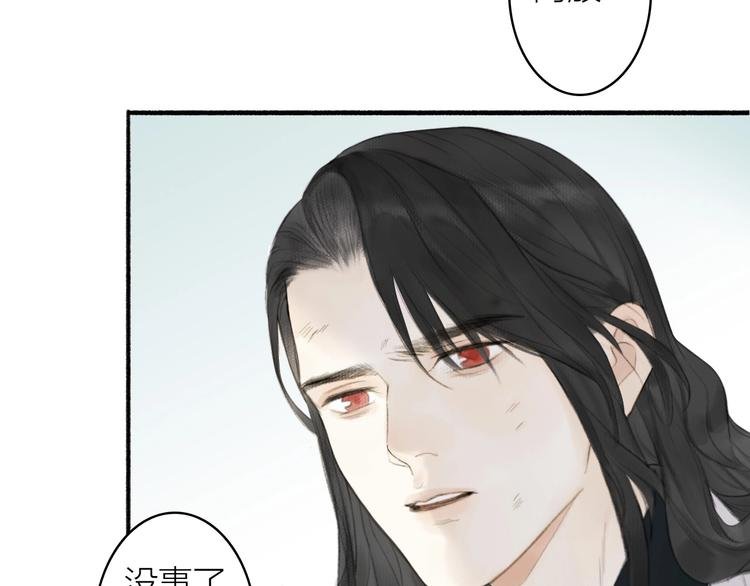 第80话 最后一面