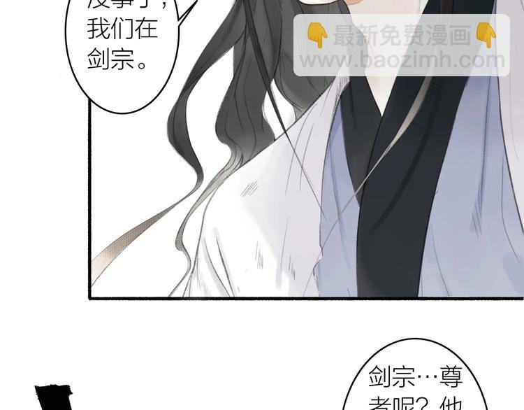 第80话 最后一面