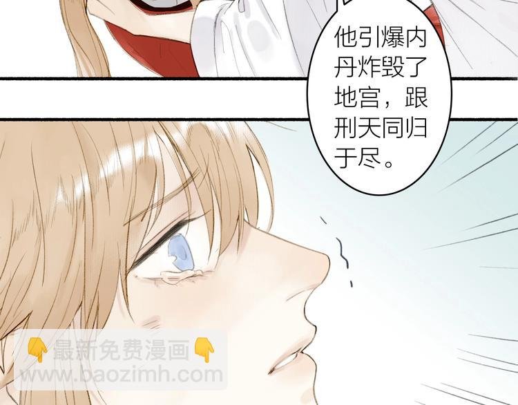 第80话 最后一面
