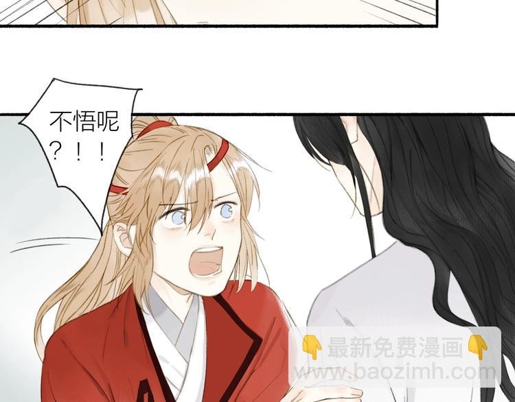 第80话 最后一面