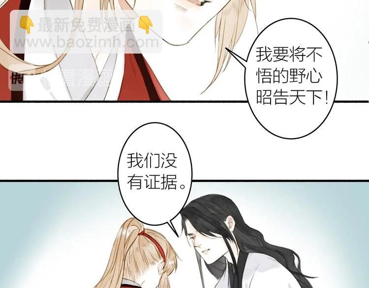 第80话 最后一面