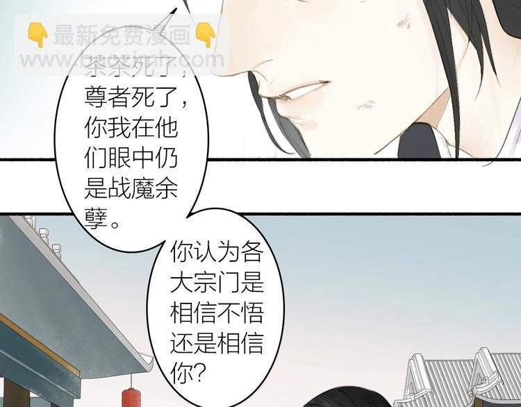 第80话 最后一面