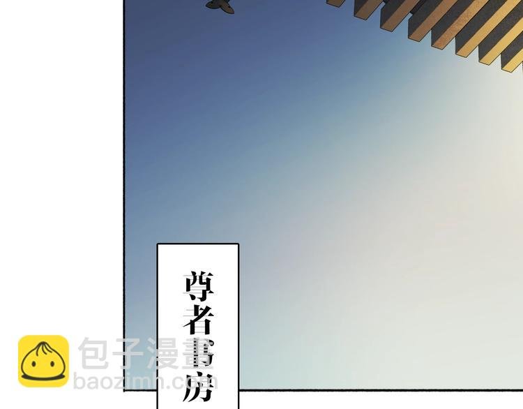 第81话 负荆请罪
