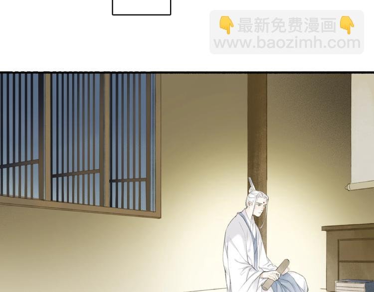 第81话 负荆请罪