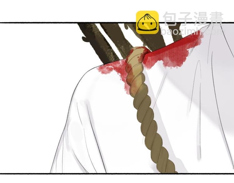第81话 负荆请罪