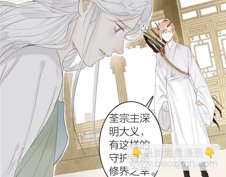 第81话 负荆请罪