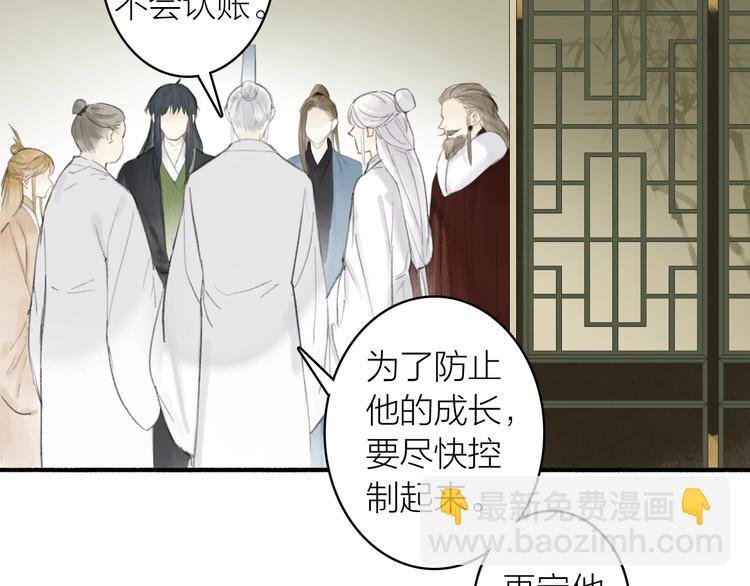 第82话 暗中筹谋