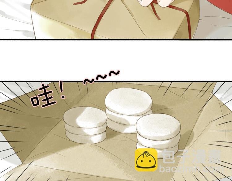 第82话 暗中筹谋