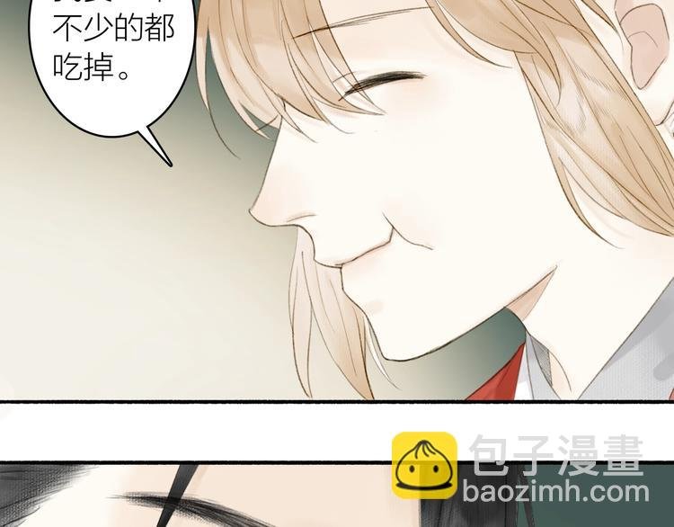 第82话 暗中筹谋