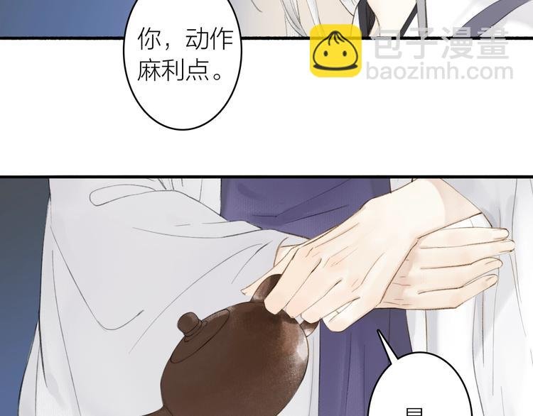 第83话 三元大会