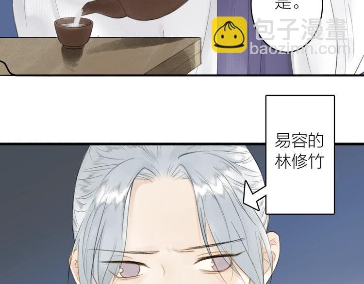 第83话 三元大会