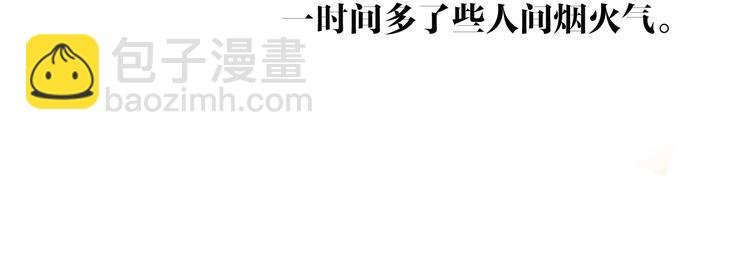 第83话 三元大会