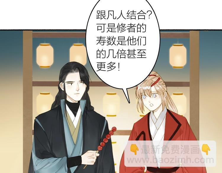 第83话 三元大会