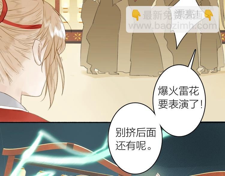 第83话 三元大会