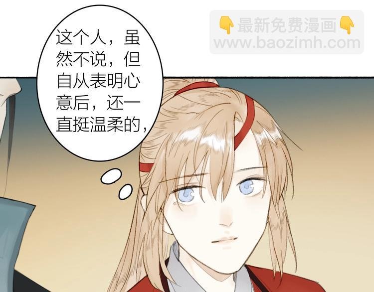 第84话 蹊跷