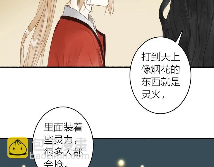 第84话 蹊跷