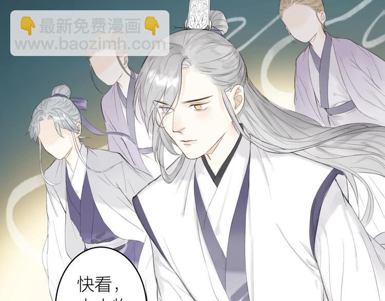 第84话 蹊跷
