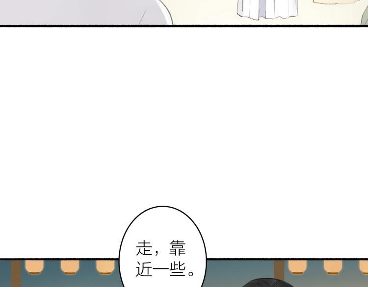 第84话 蹊跷