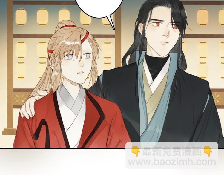 第84话 蹊跷