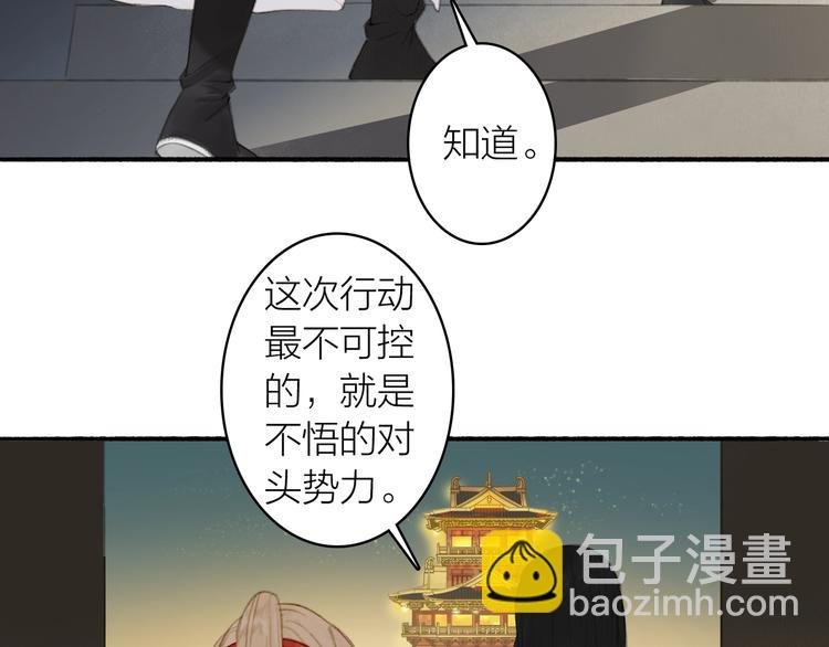 第84话 蹊跷