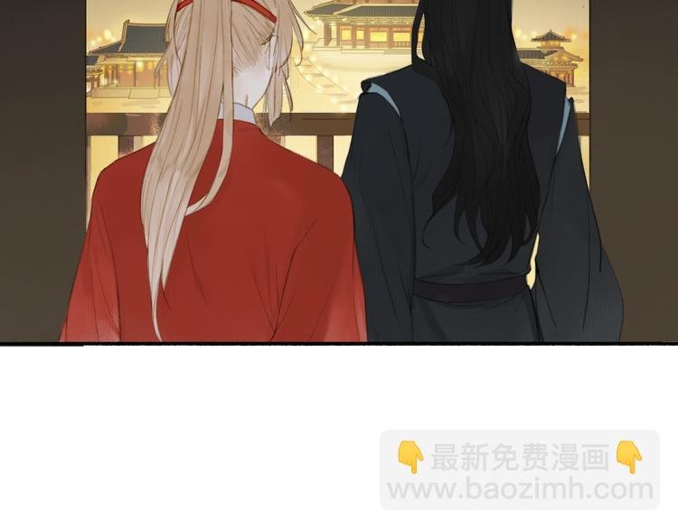 第84话 蹊跷