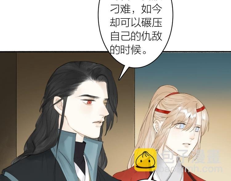 第84话 蹊跷