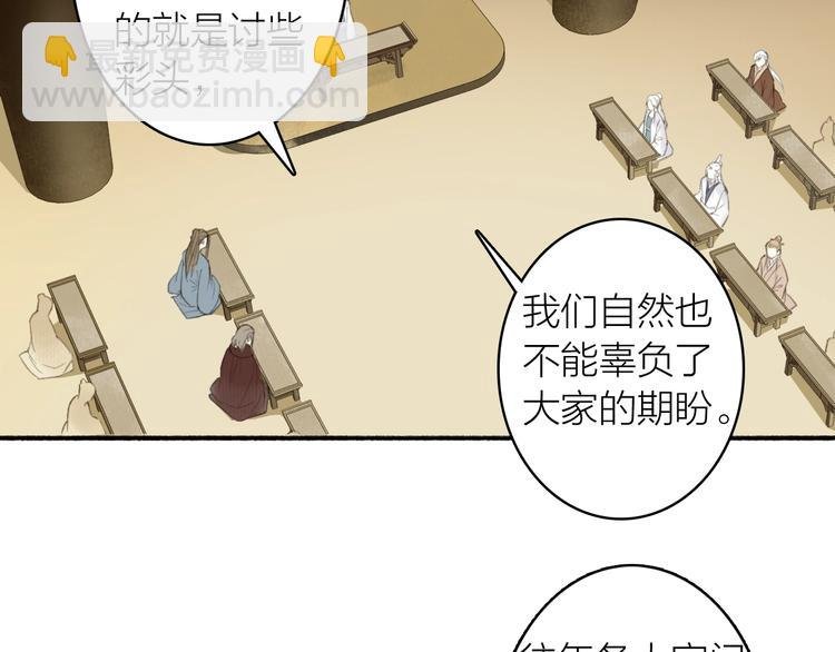 第84话 蹊跷