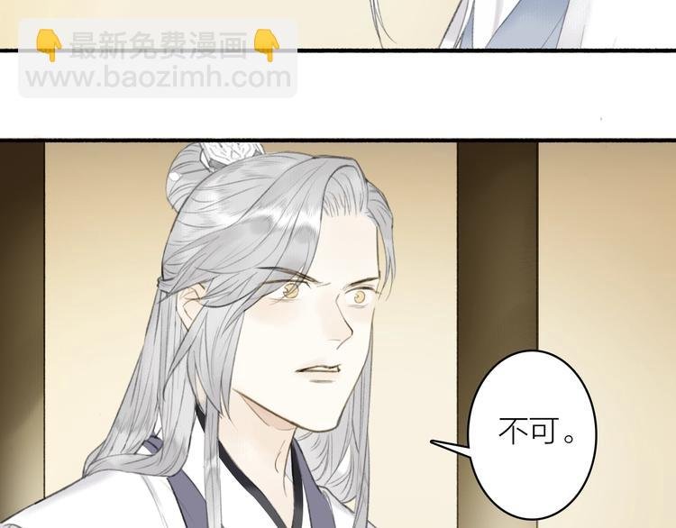 第84话 蹊跷