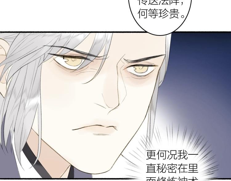 第84话 蹊跷