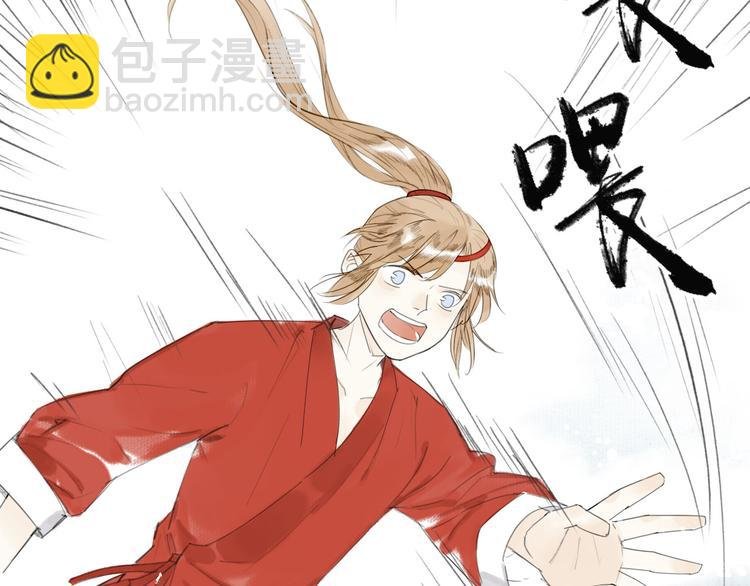 第8话 瞒不住了