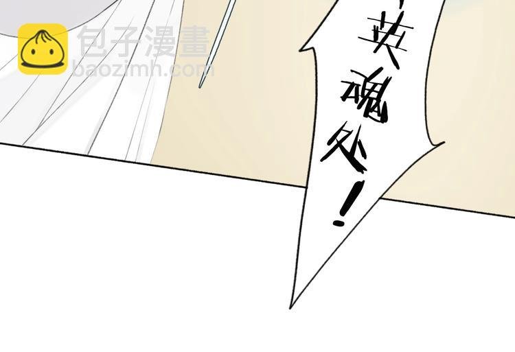 第85话 中计！