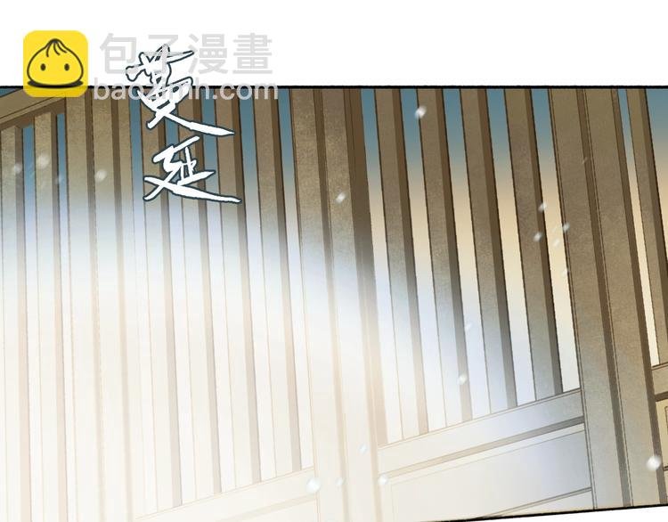 第85话 中计！
