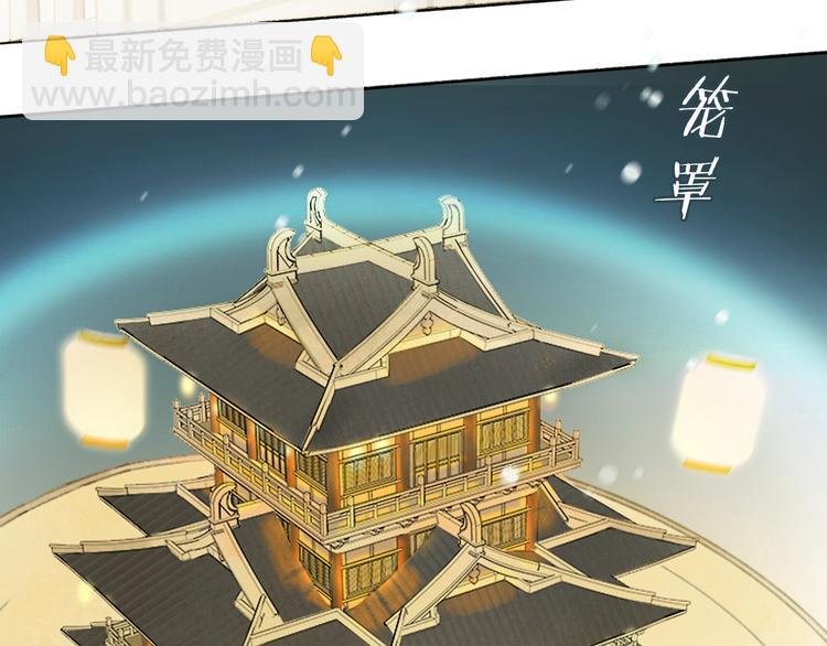 第85话 中计！