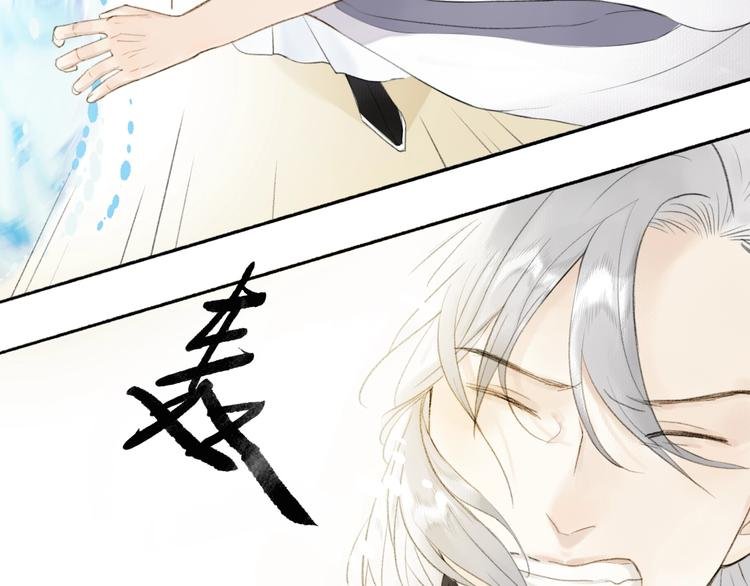 第85话 中计！