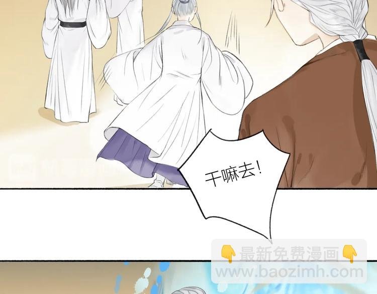 第85话 中计！