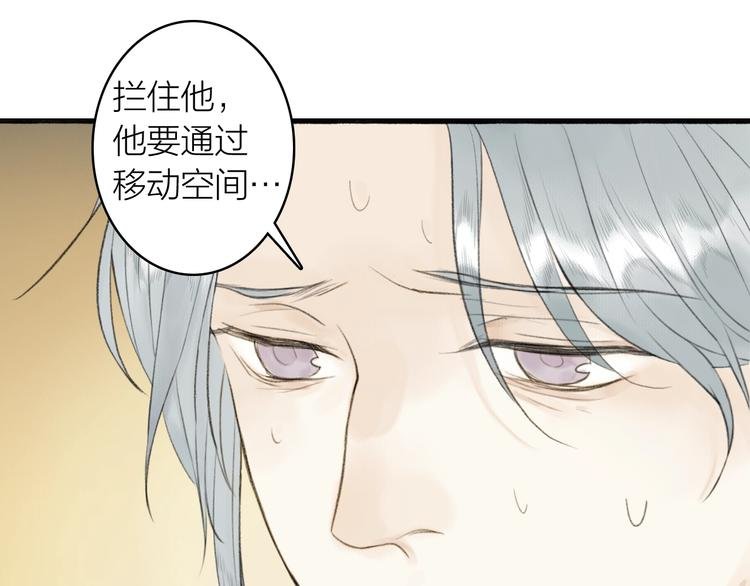 第86话 截杀穆小楼