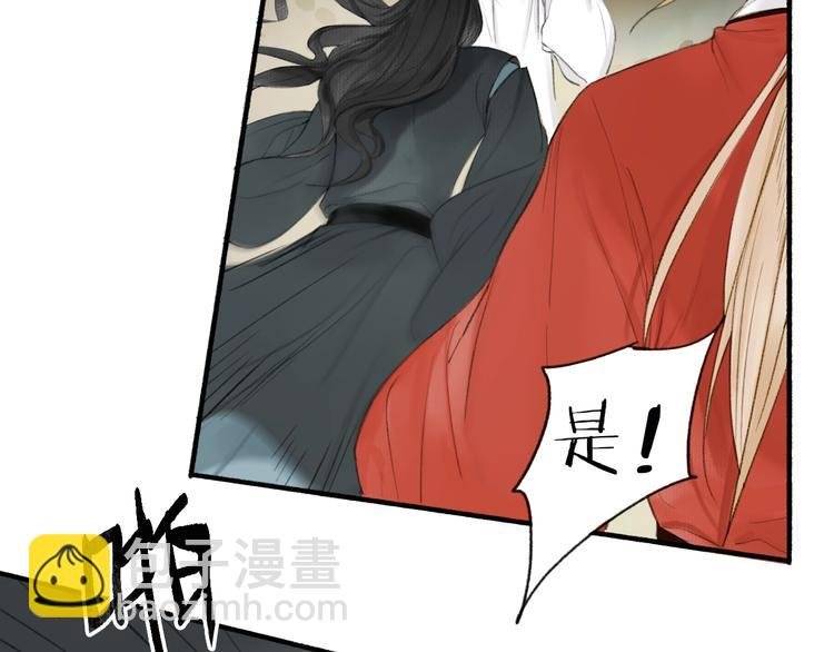 第86话 截杀穆小楼