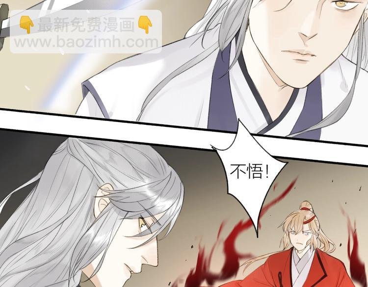 第86话 截杀穆小楼