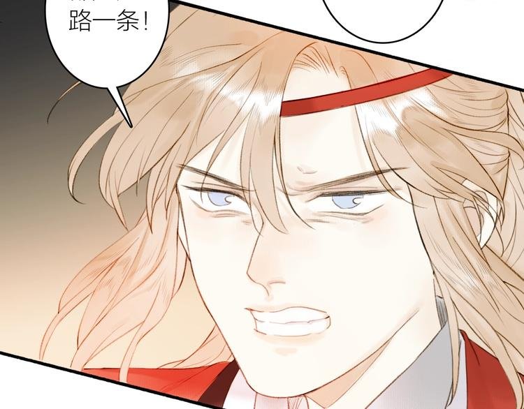 第86话 截杀穆小楼
