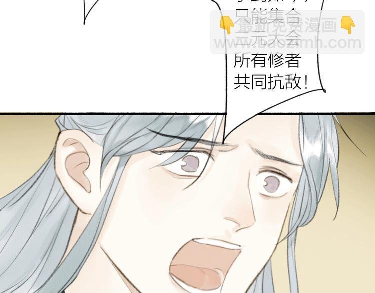 第86话 截杀穆小楼